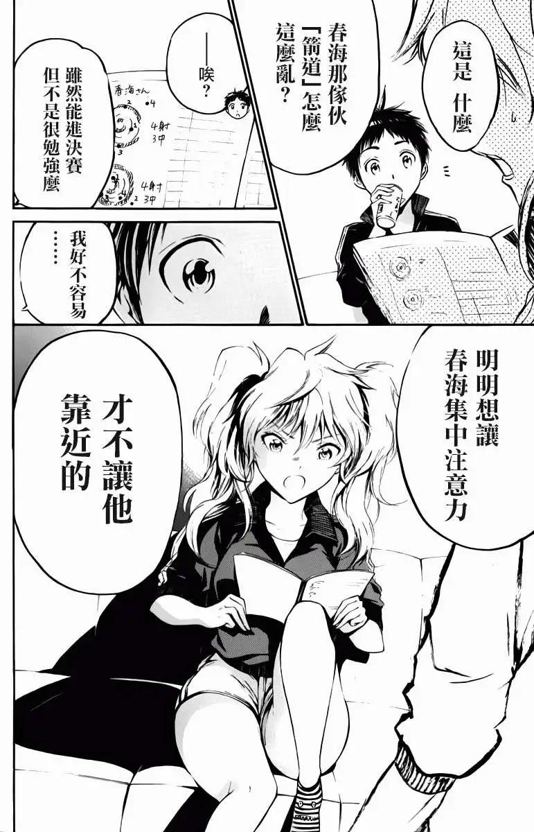 第17回17