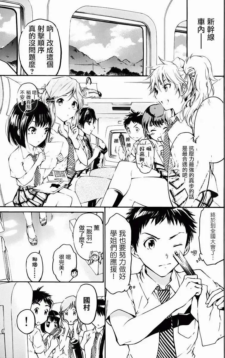 第17回2