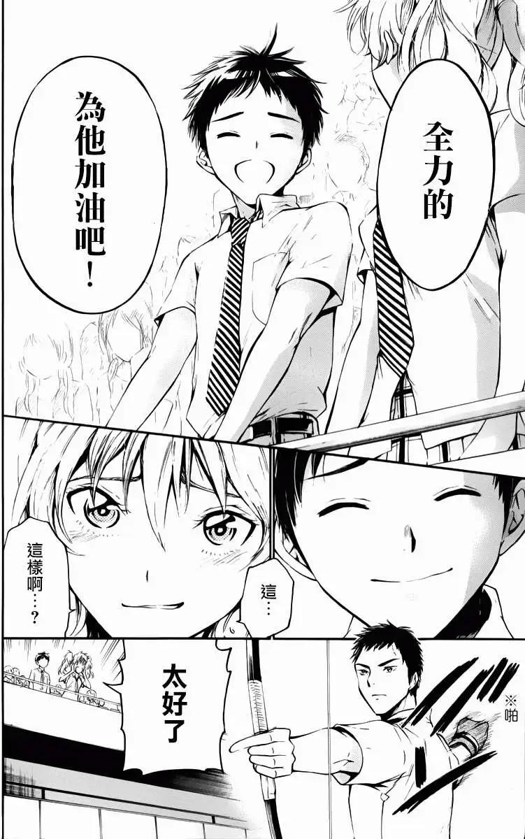 第17回25