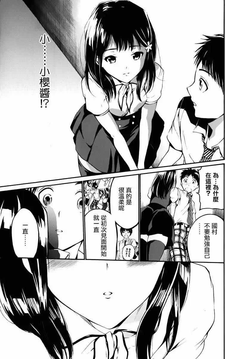 第17回28
