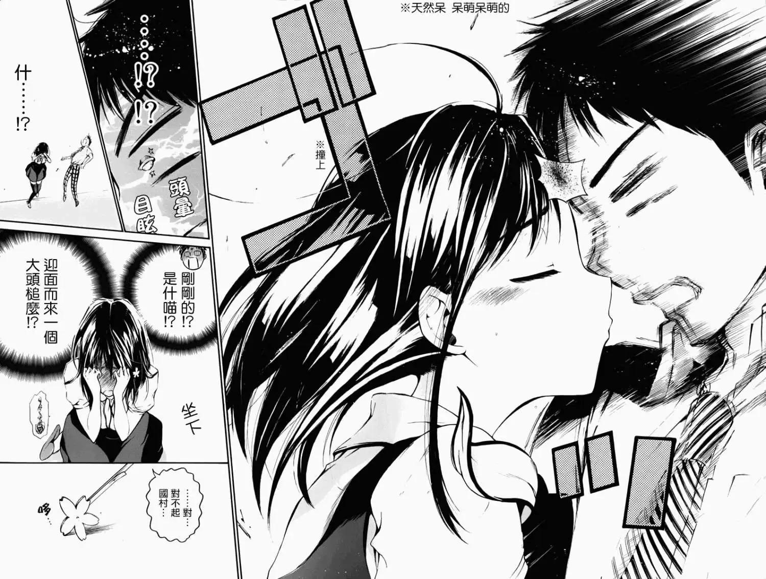 第17回29