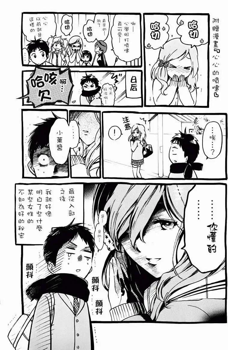第17回31