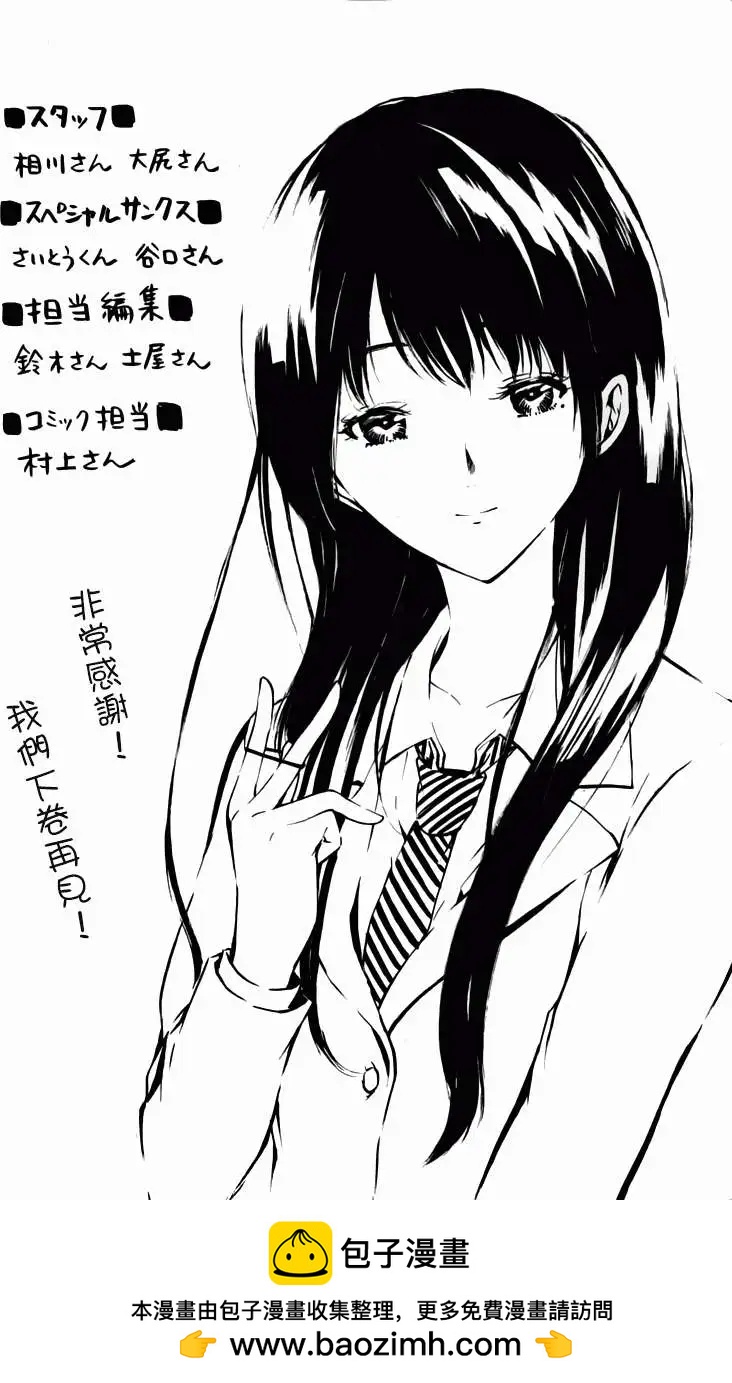第17回32