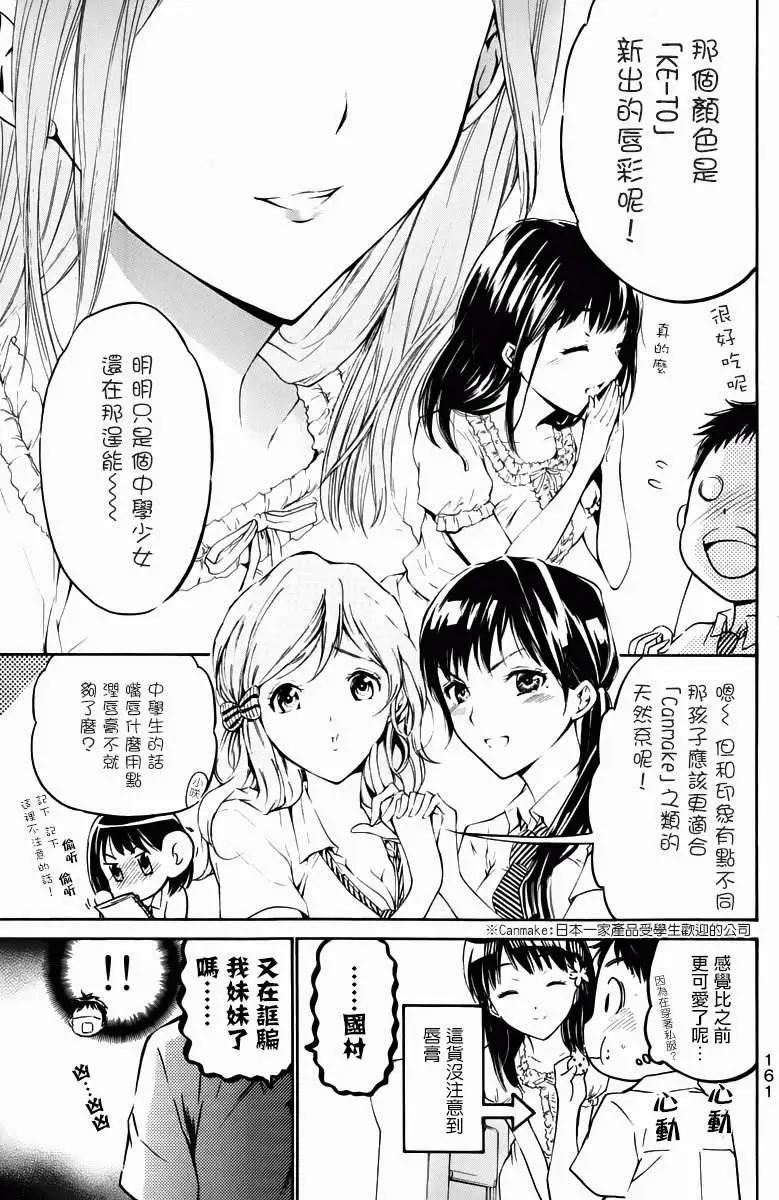 第17回4