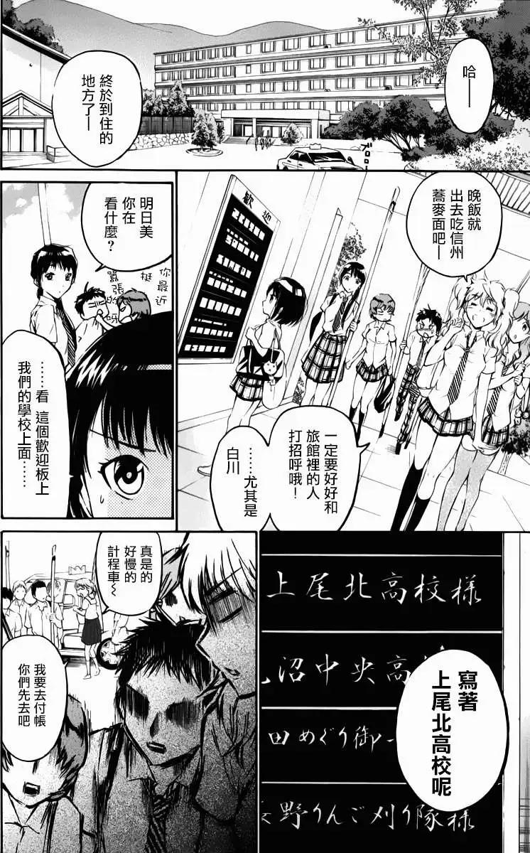 第17回7
