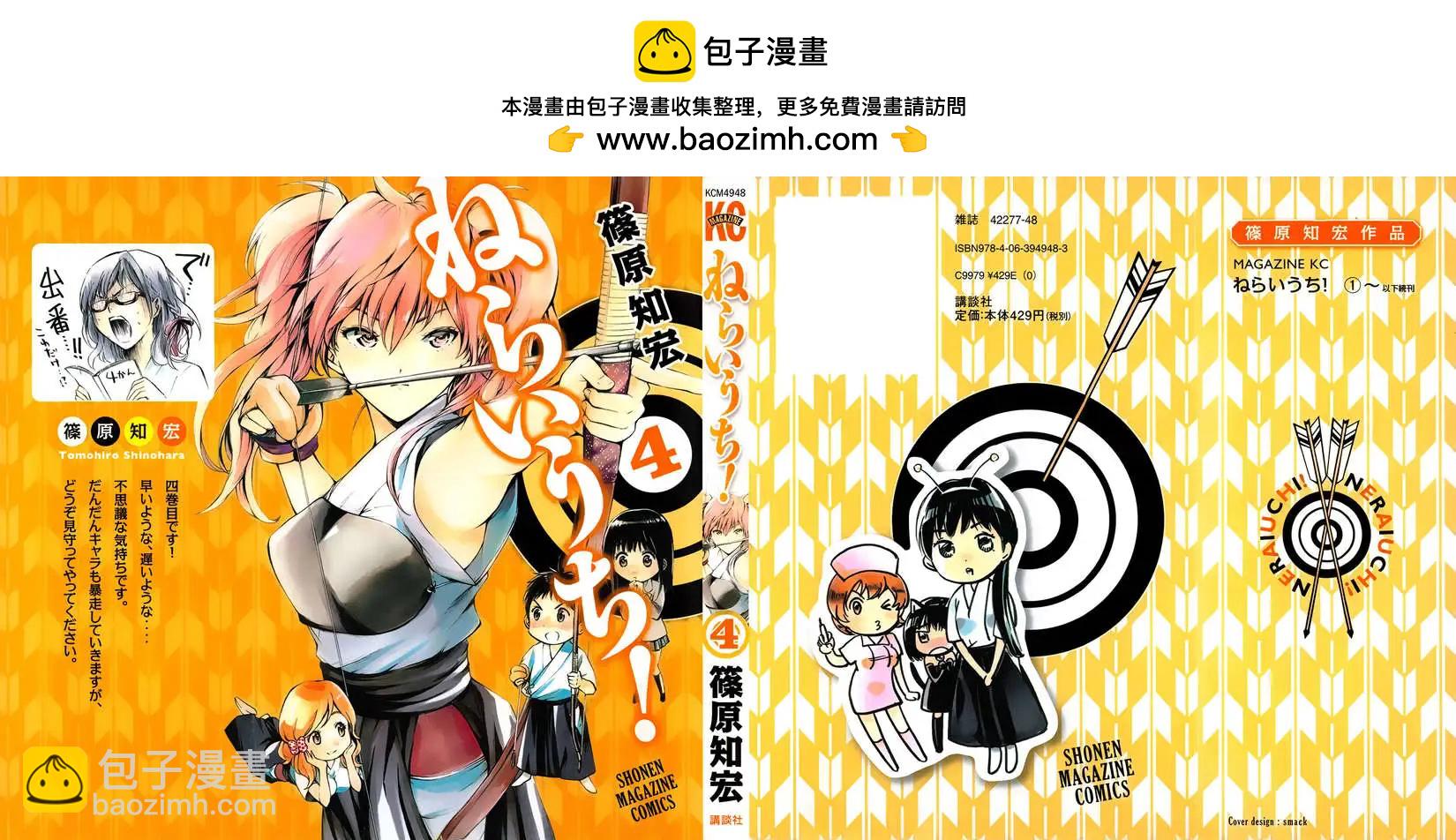 第18回1