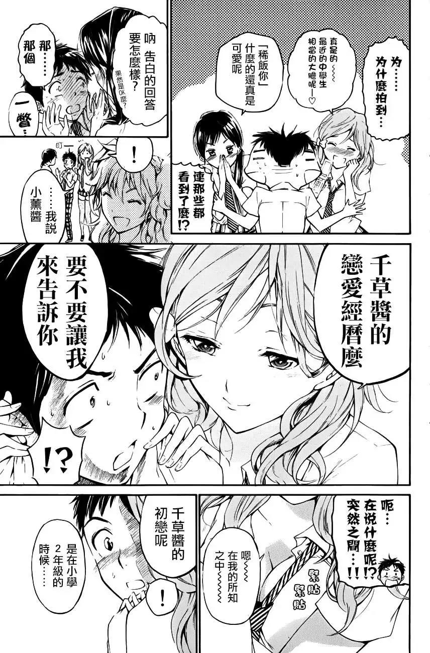 第18回10