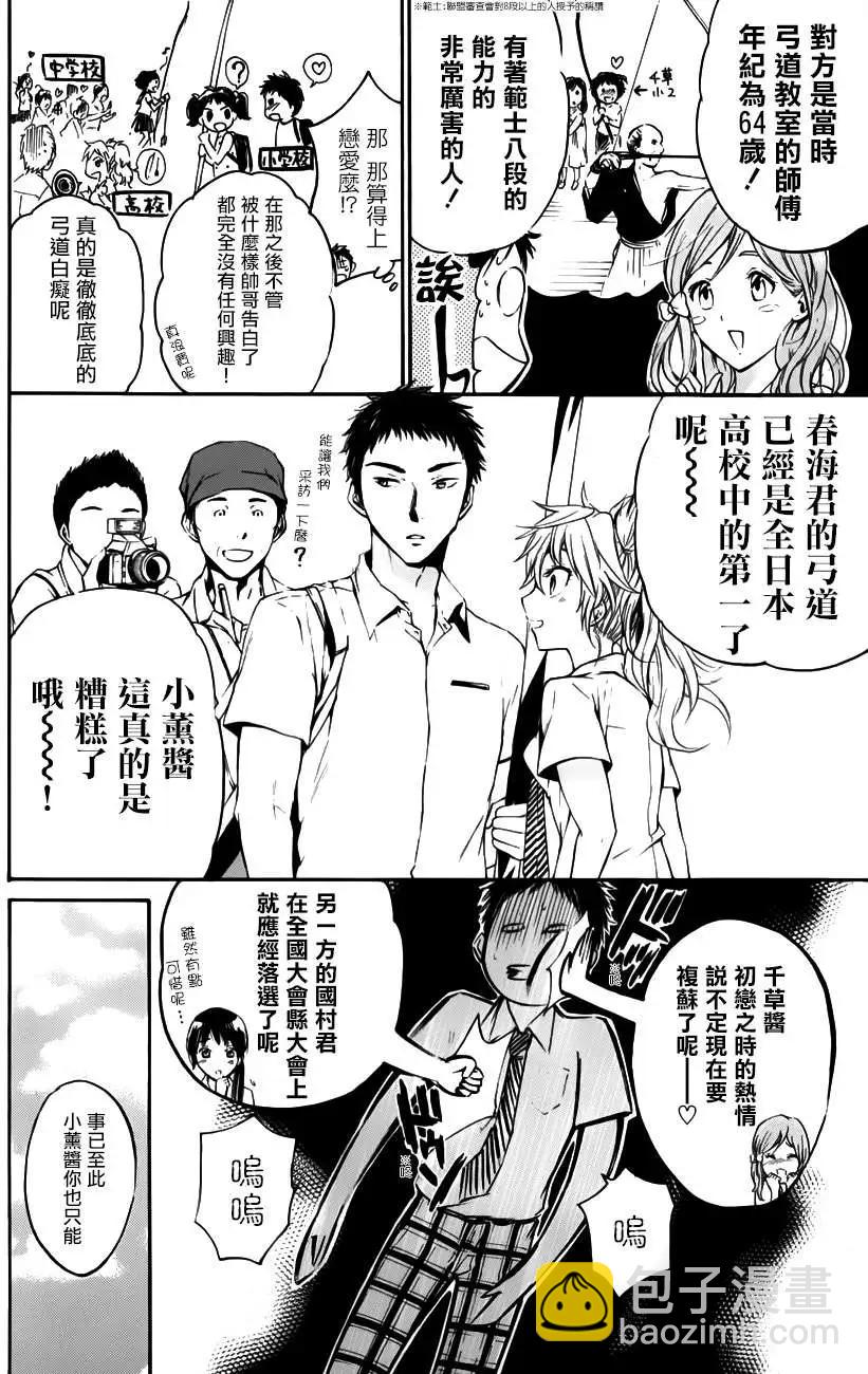 第18回11