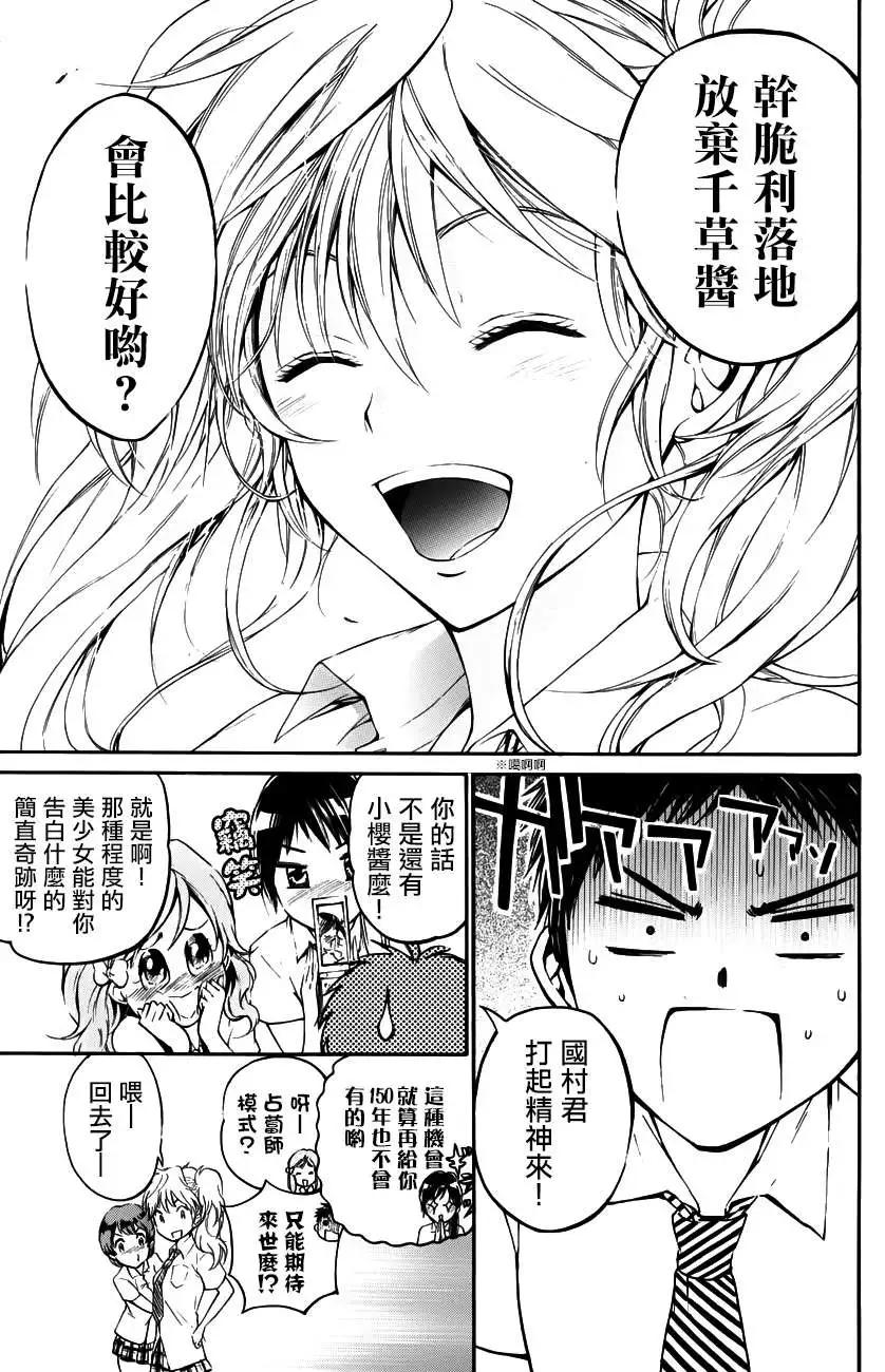 第18回12