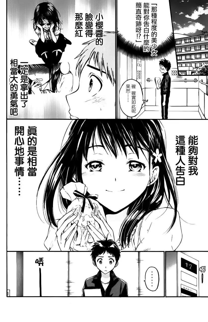 第18回13