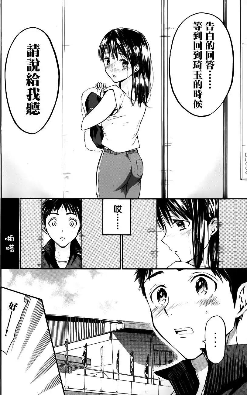 第18回17