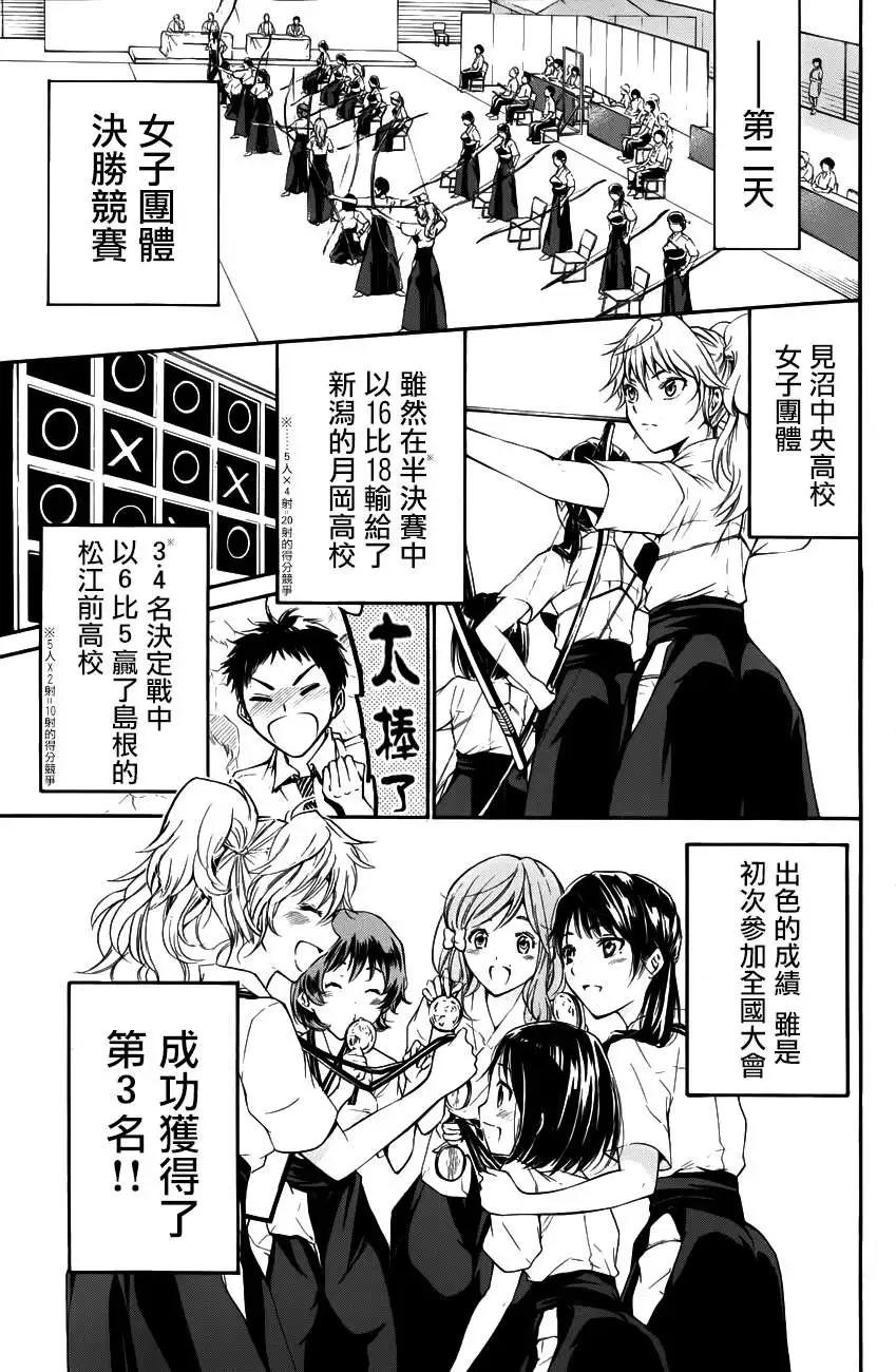 第18回18
