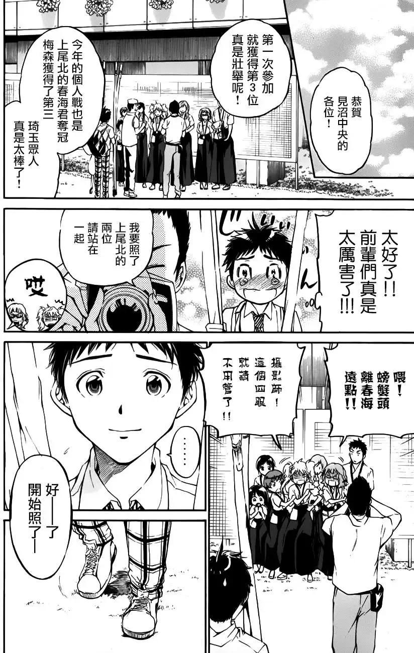 第18回19