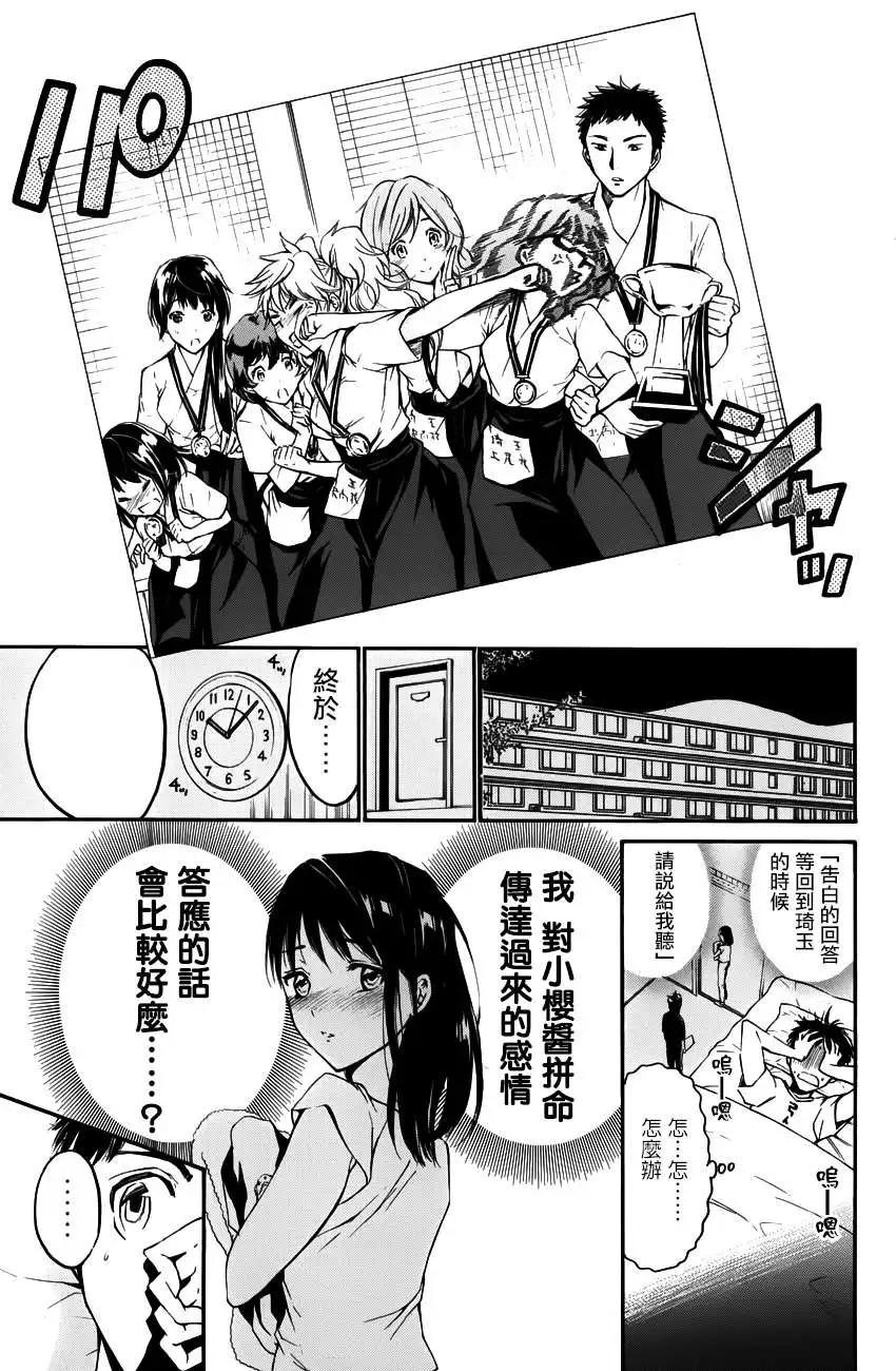 第18回20