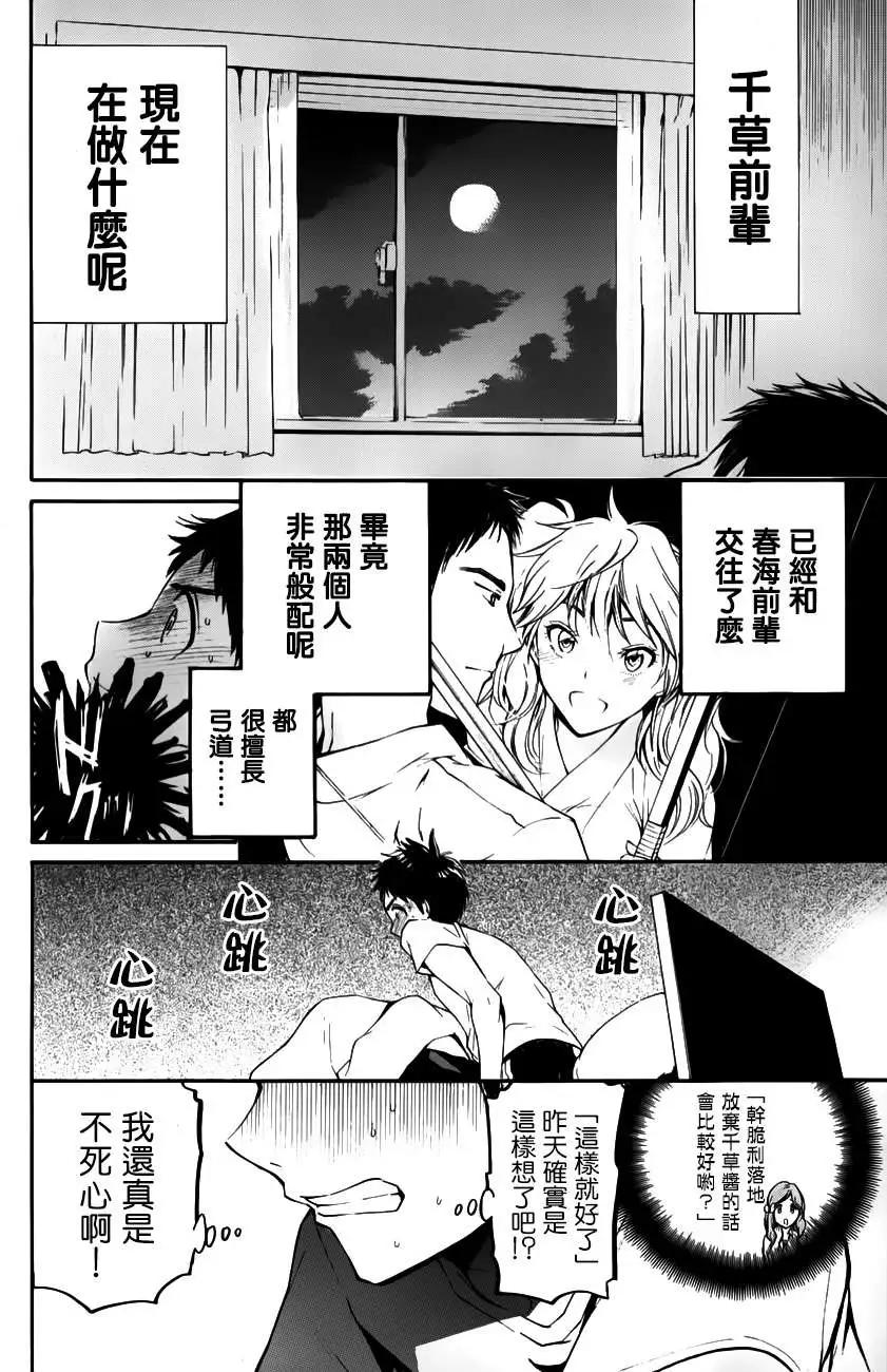 第18回21