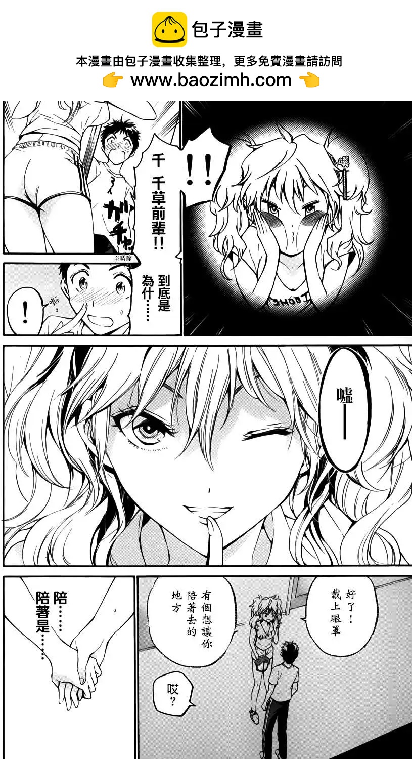 第18回23