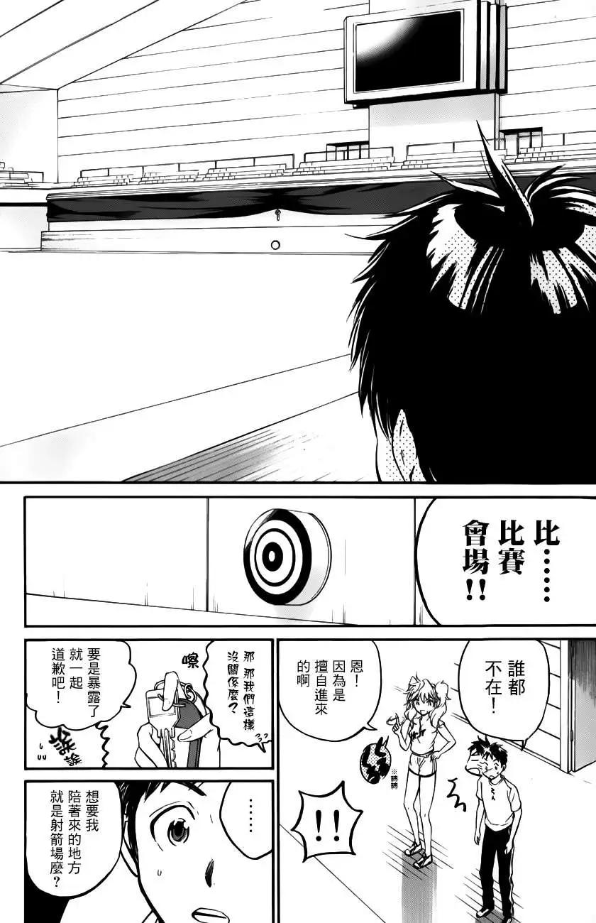 第18回25