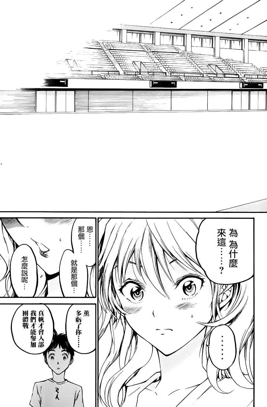 第18回26