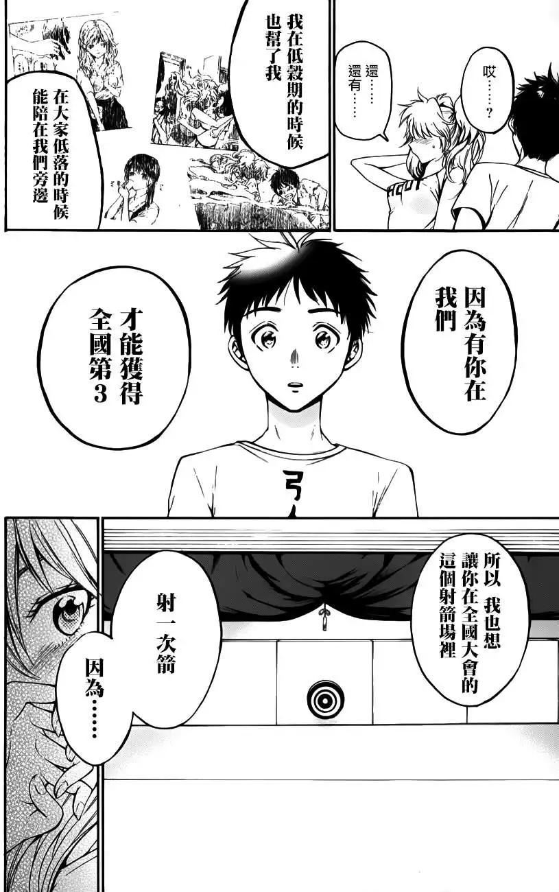 第18回27