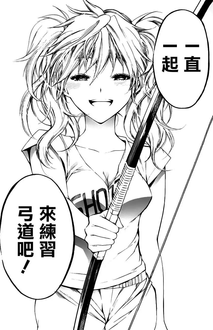 第18回29