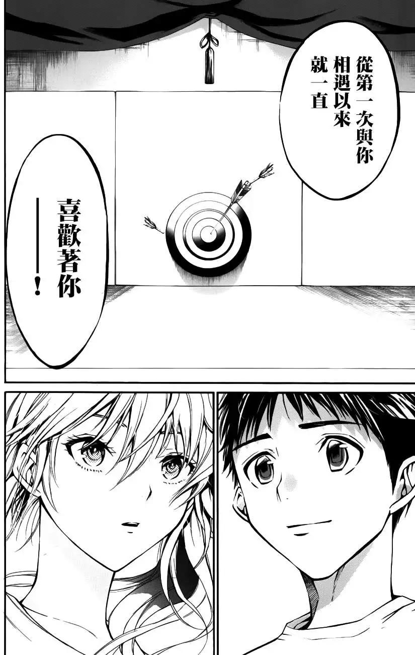 第18回34