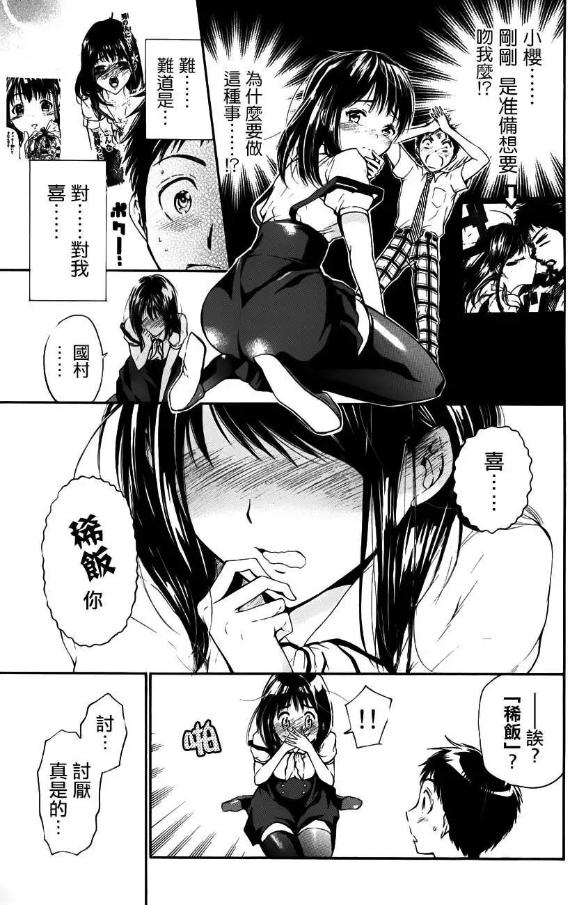 第18回6