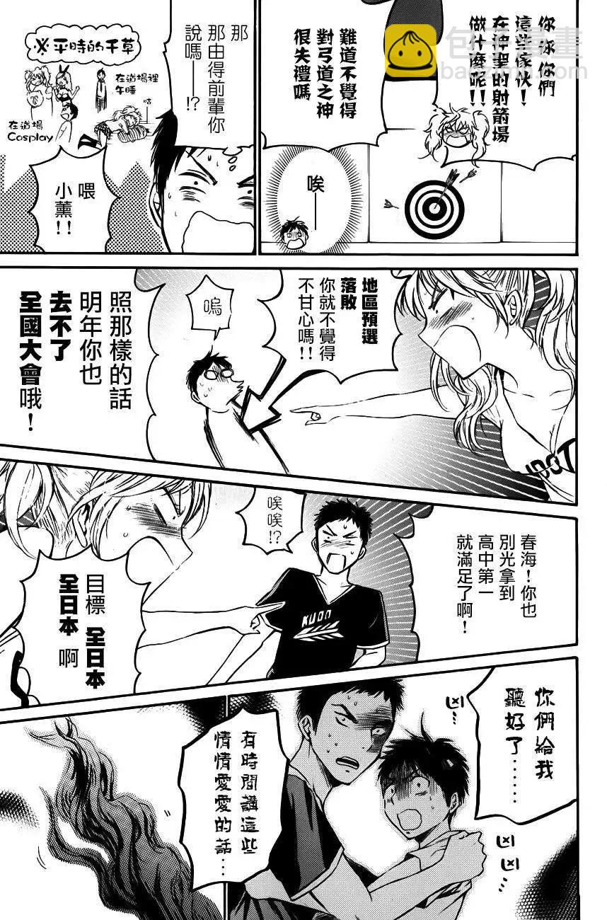 第19回10