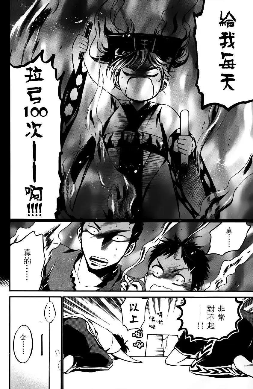 第19回11