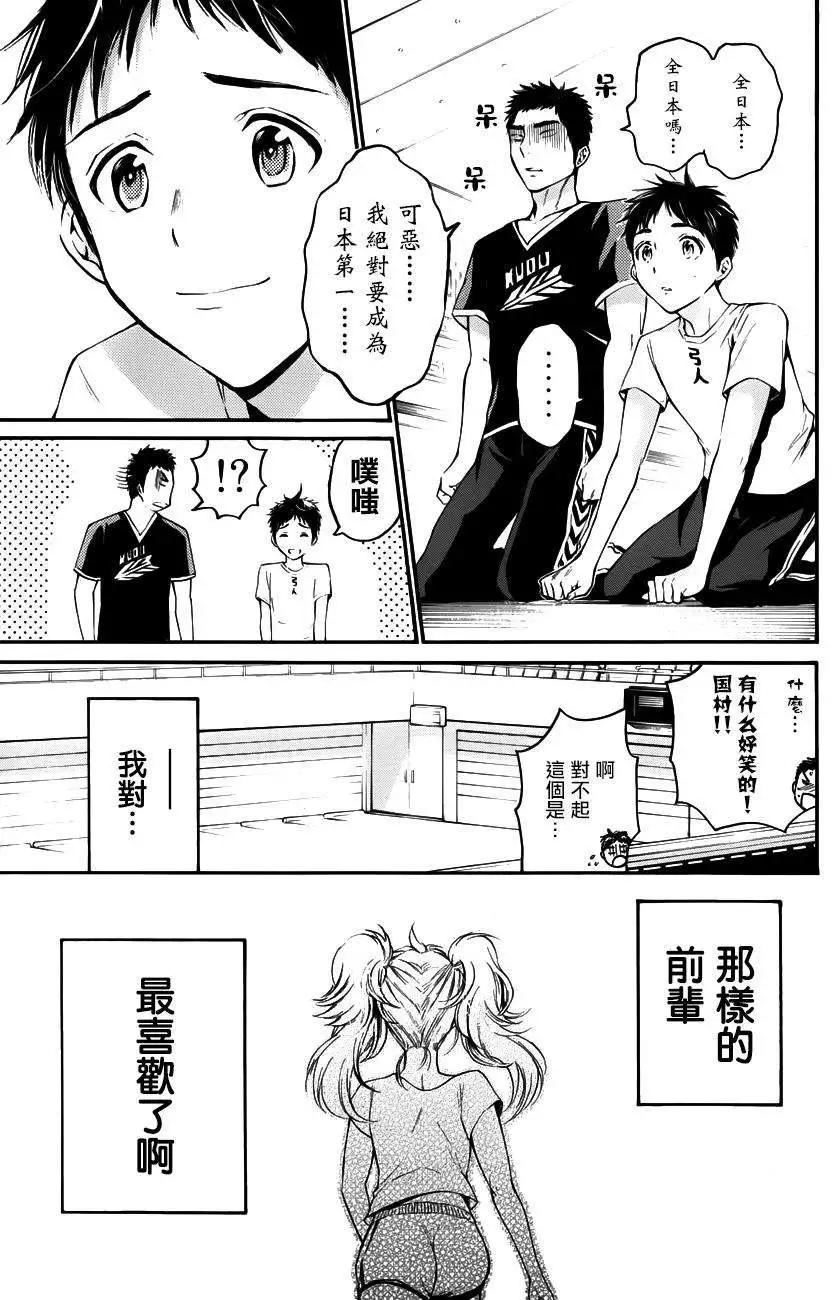 第19回12