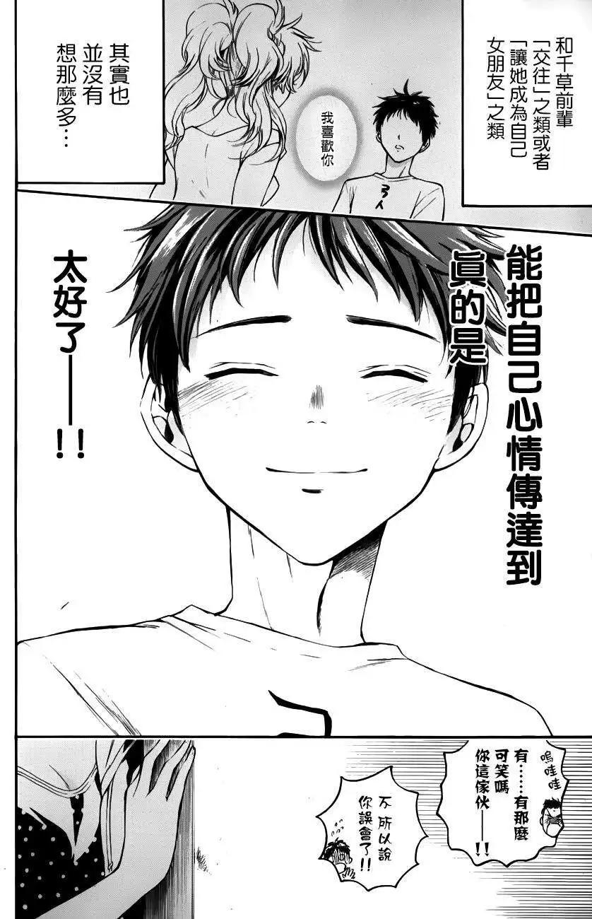 第19回13