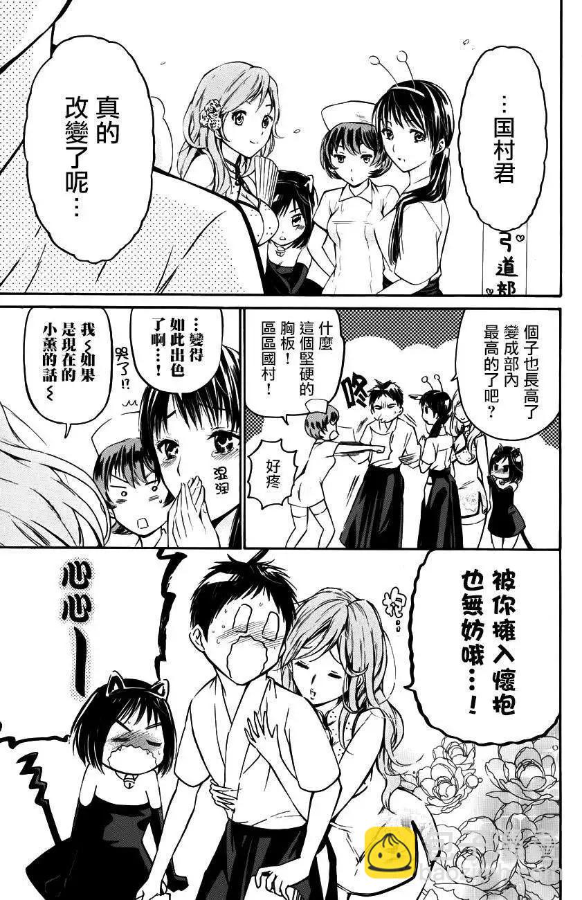 第19回21