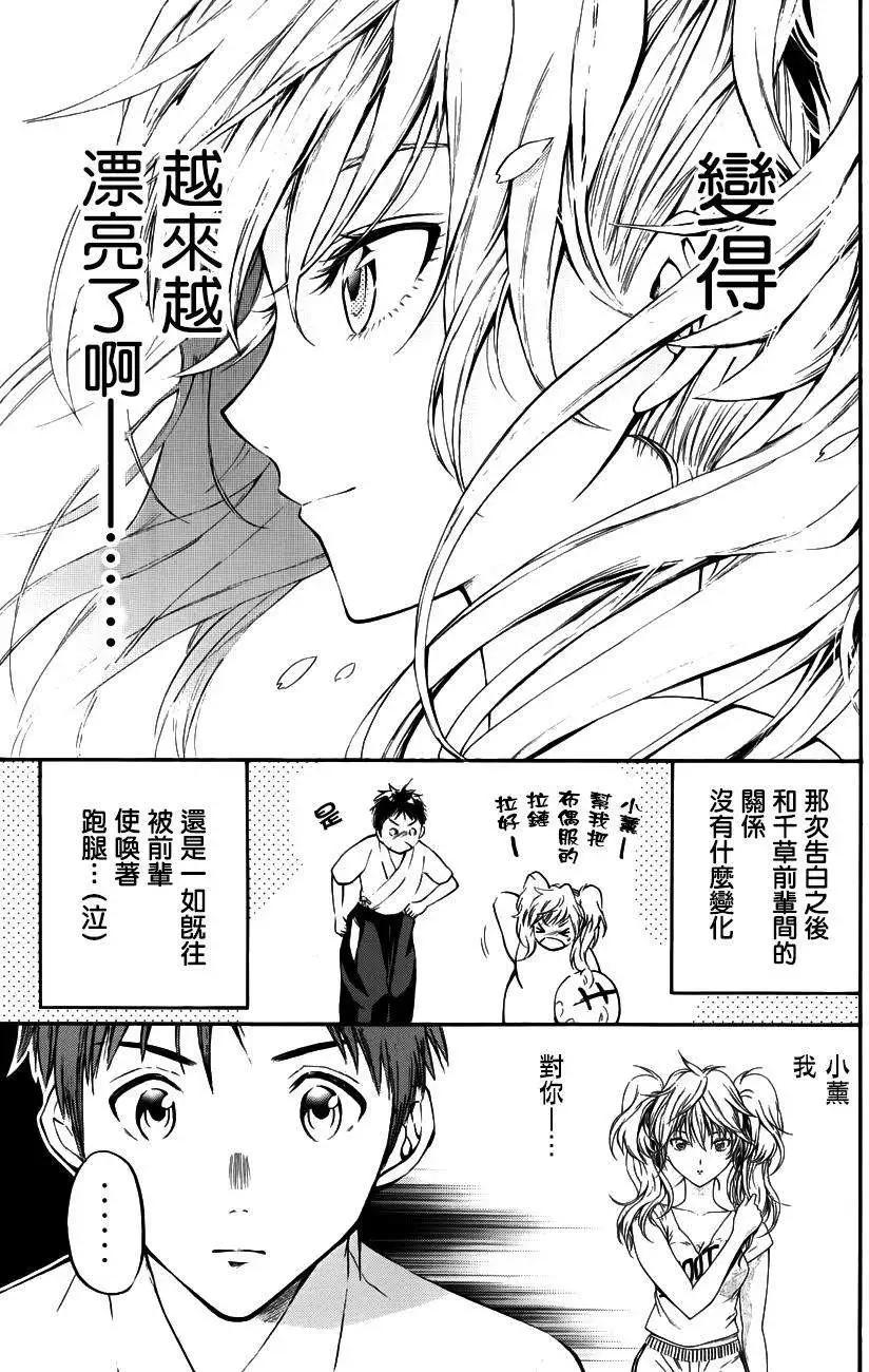 第19回23