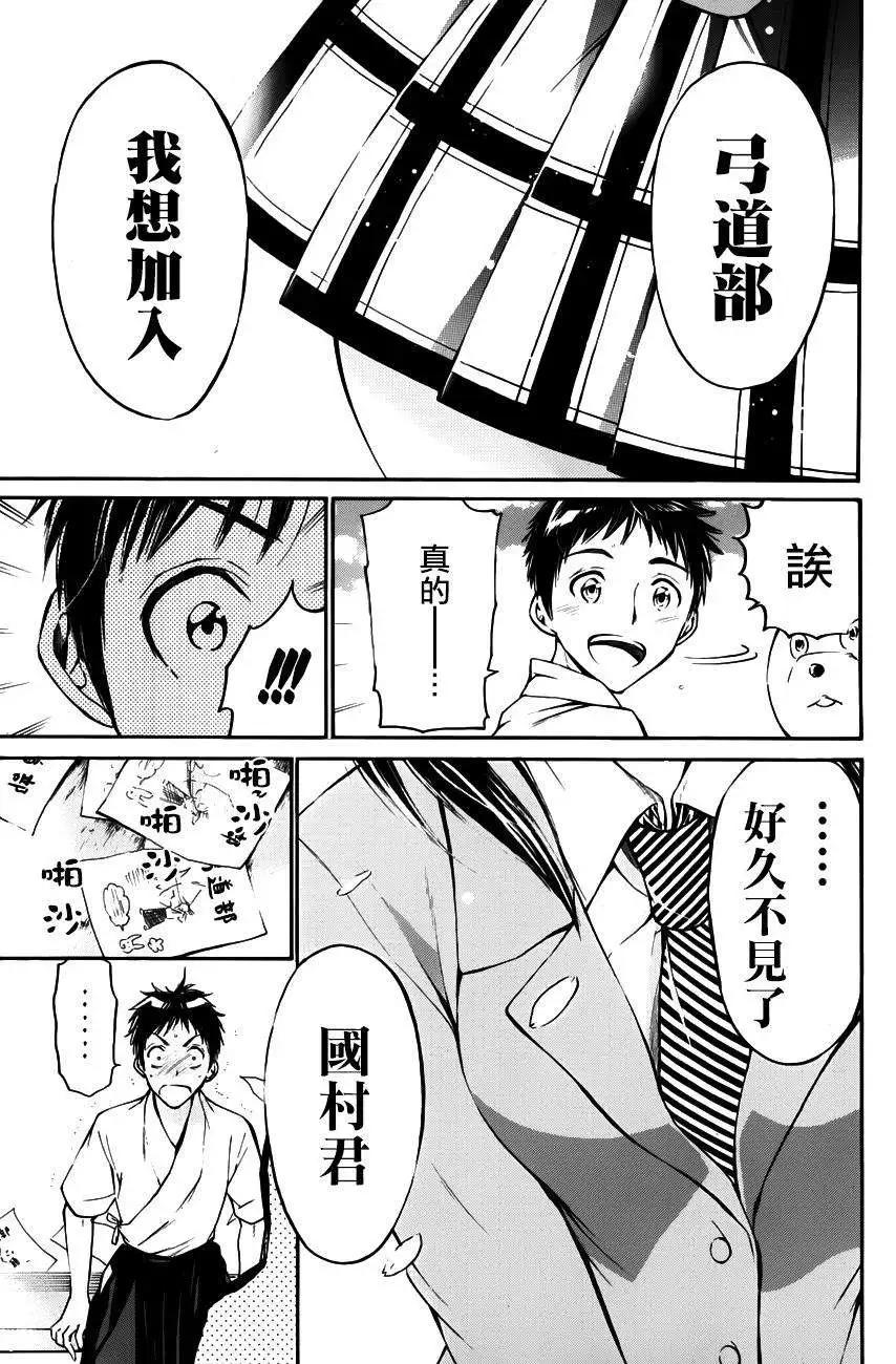 第19回25