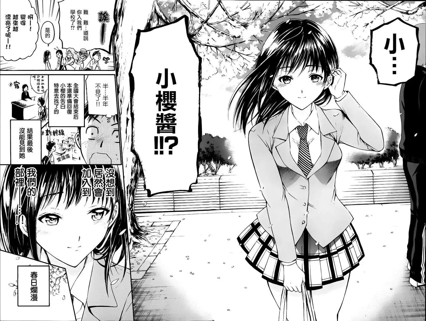 第19回26
