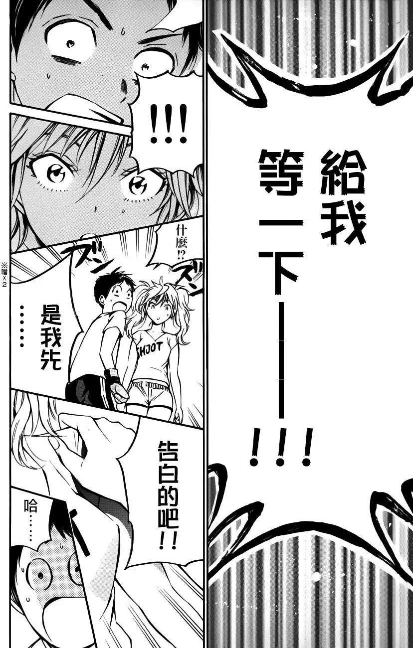 第19回5