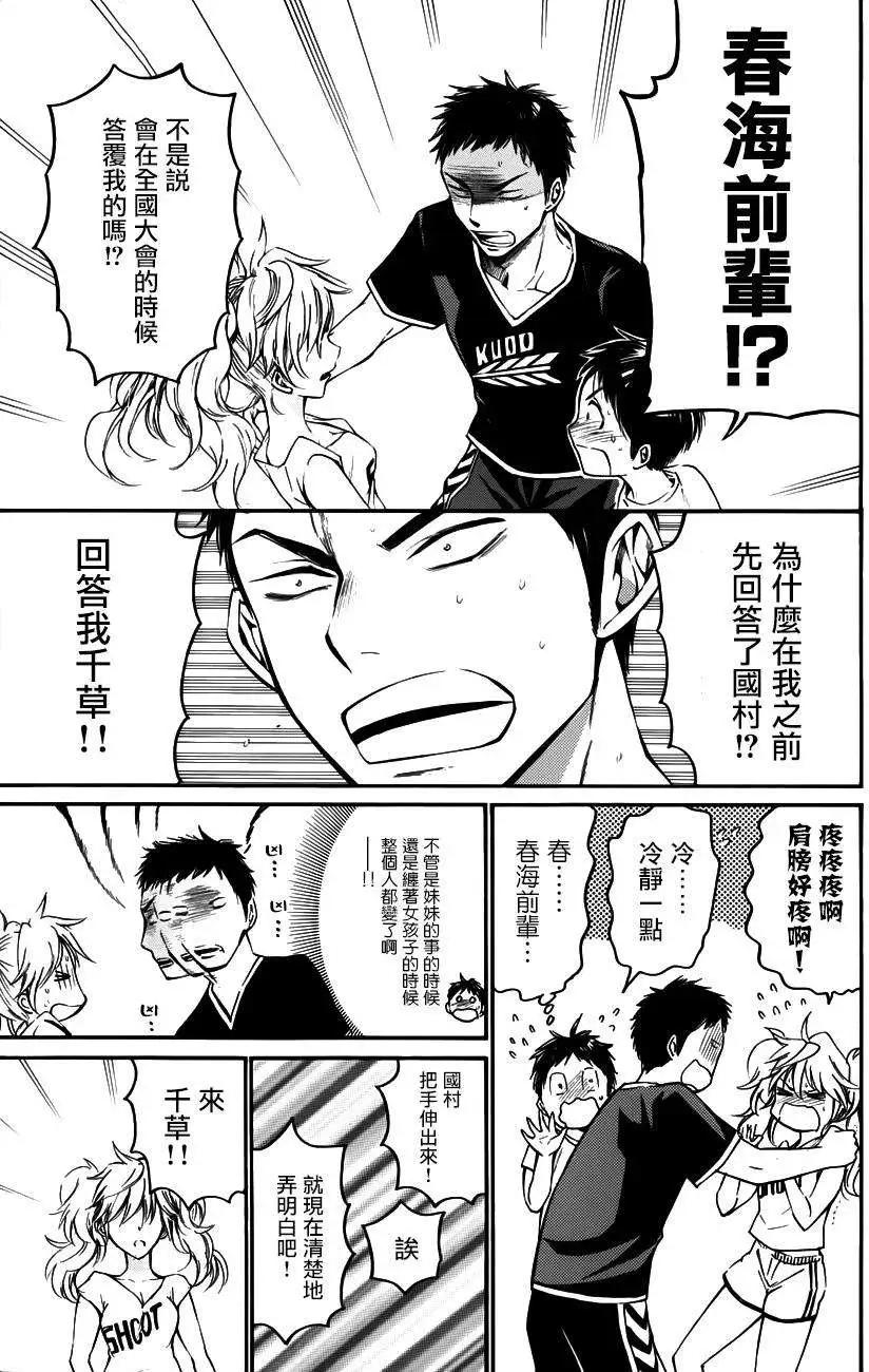 第19回6