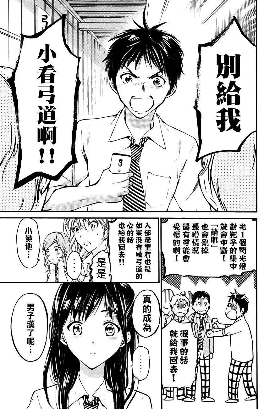 第20回10