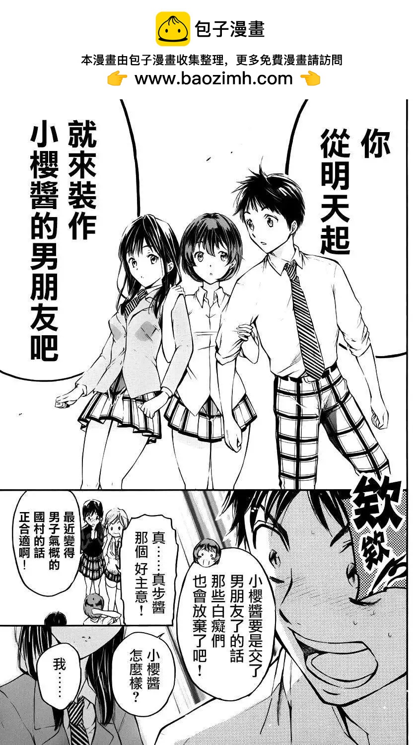 第20回12