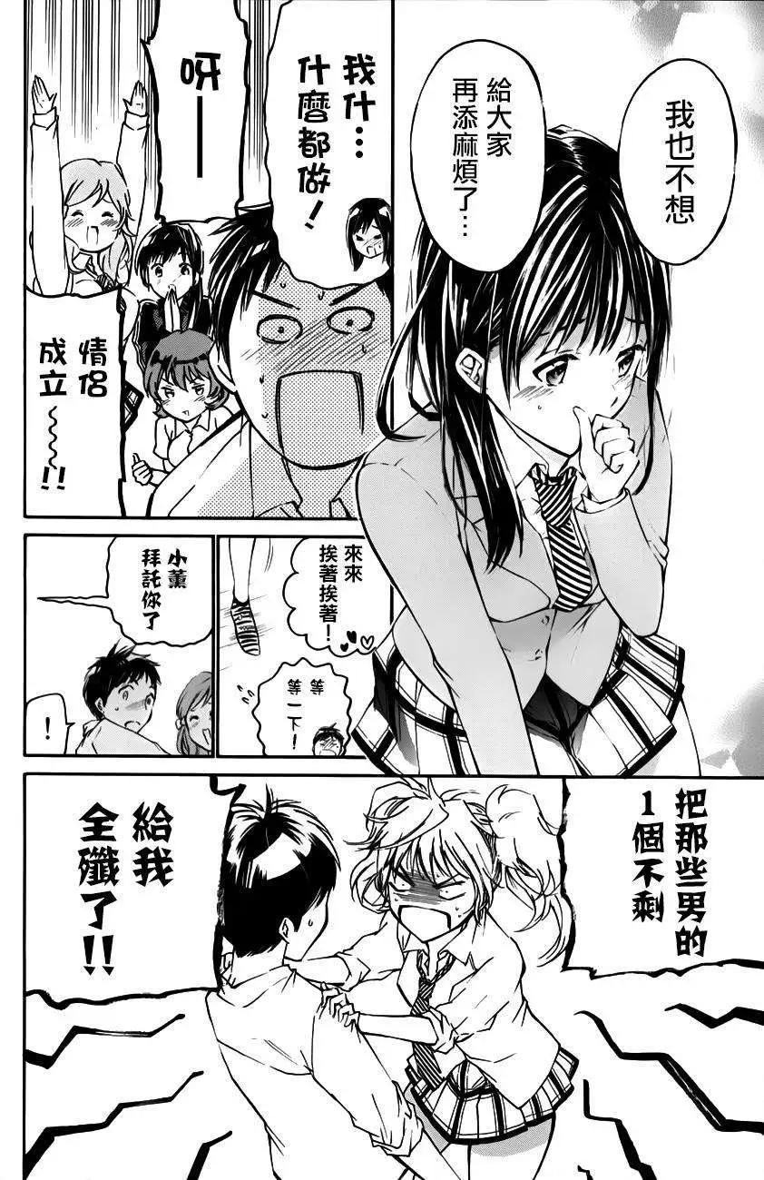 第20回13