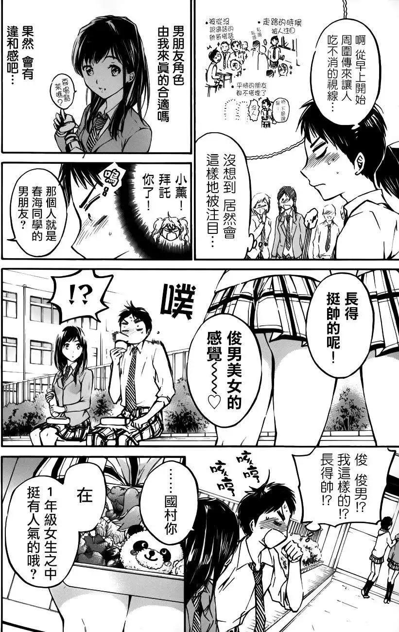 第20回16