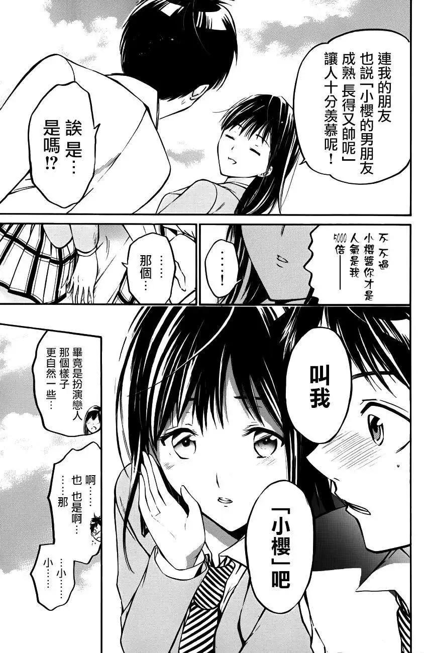 第20回17