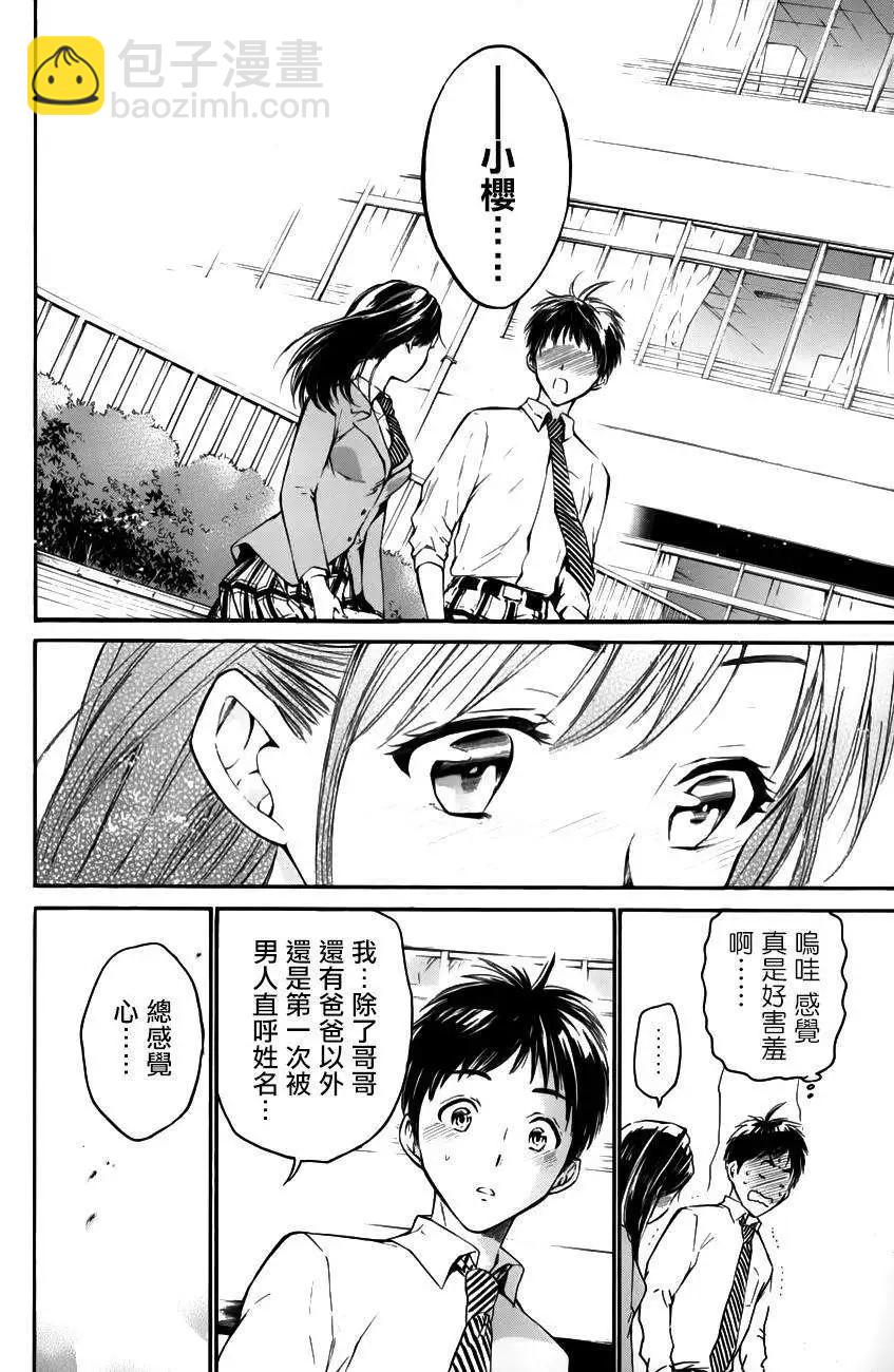 第20回18