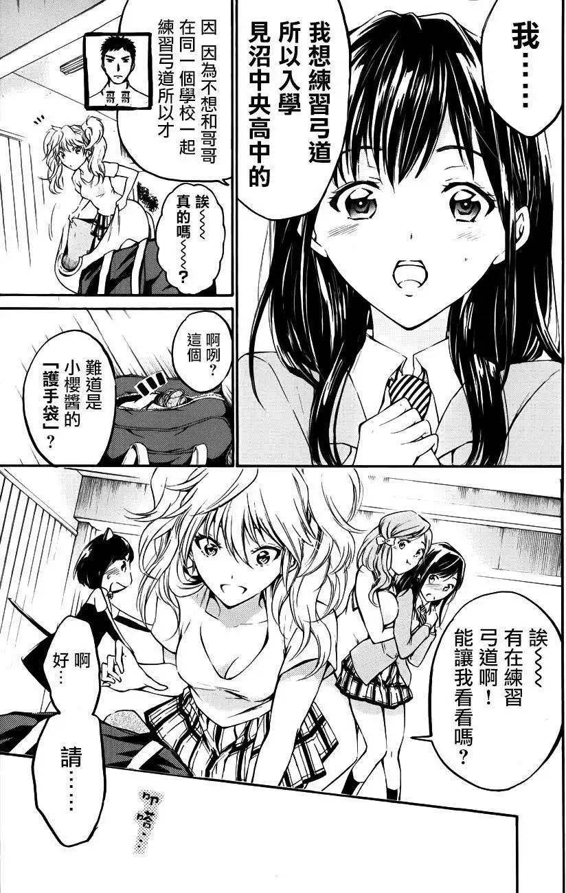 第20回2