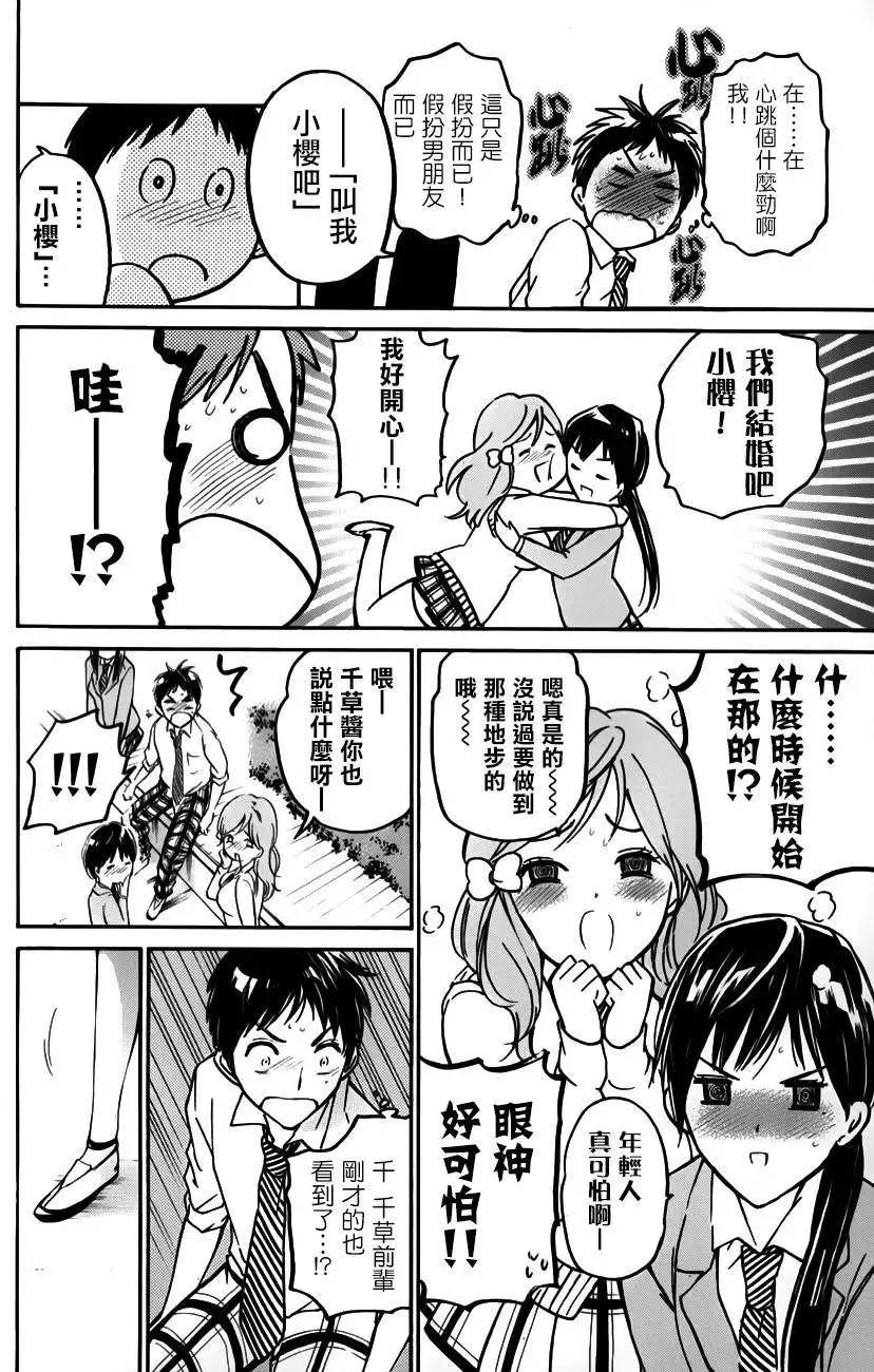 第20回20