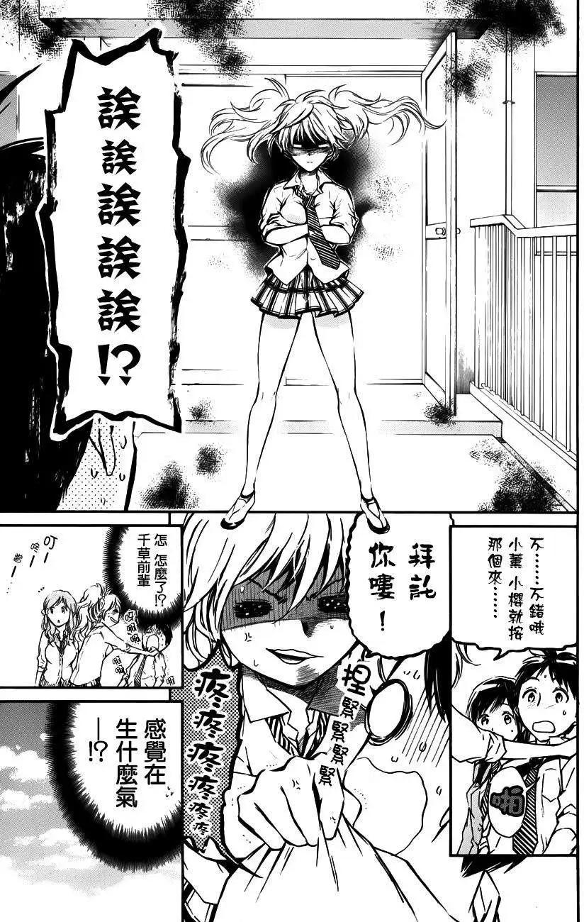 第20回21