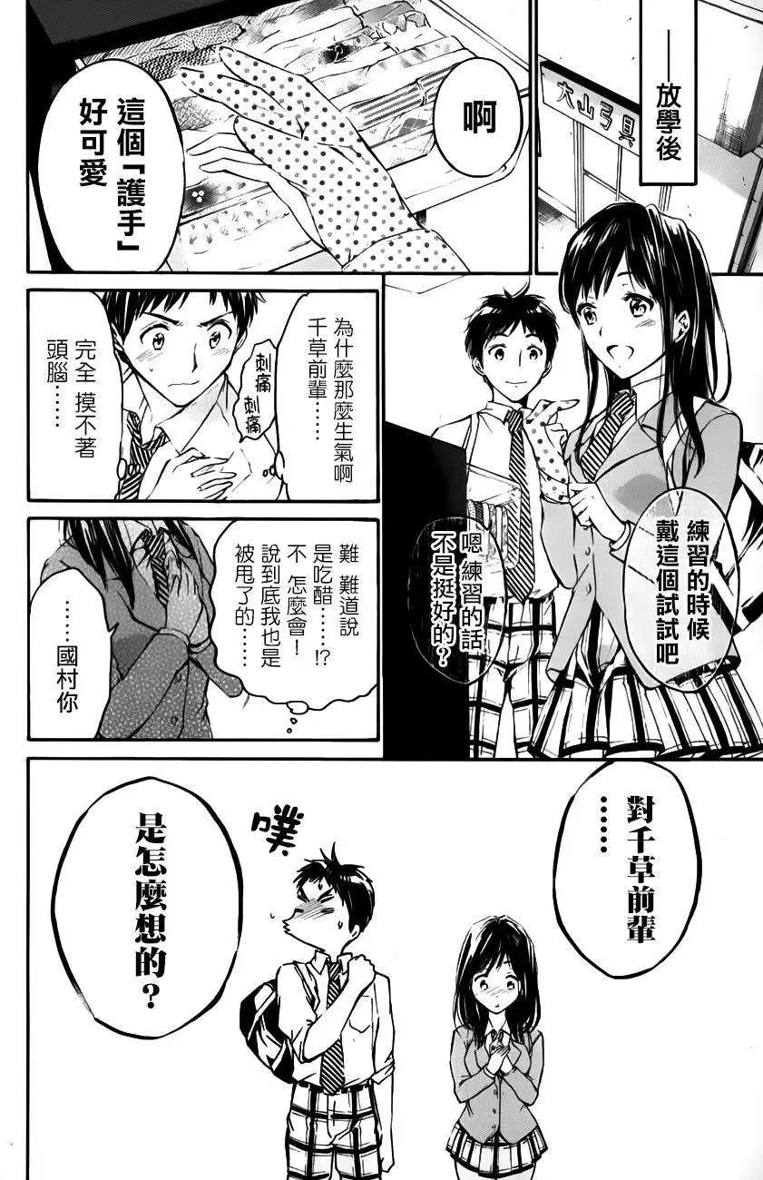第20回22