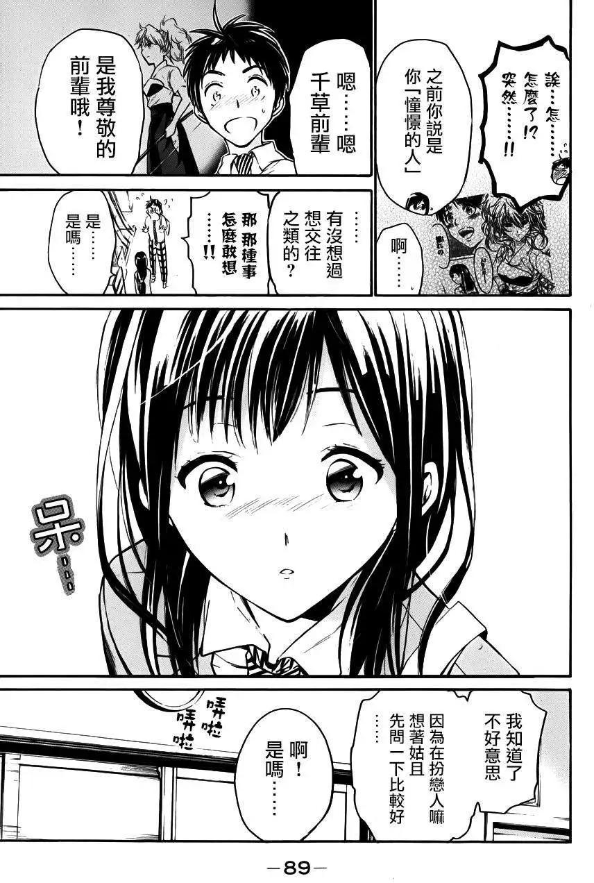第20回23