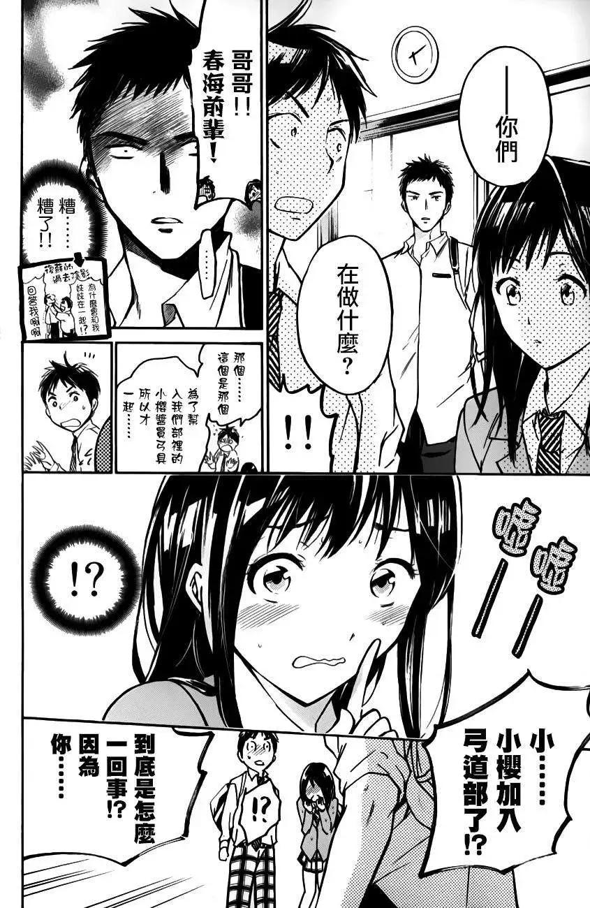 第20回24