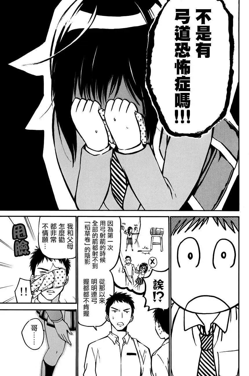第20回25