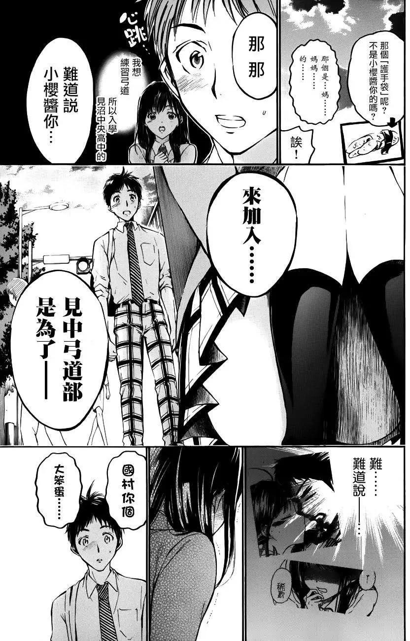 第20回27
